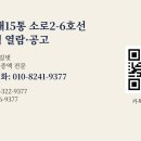 소로2-6 이미지