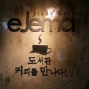소나무스터디카페 이미지