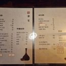 그대가오는꽃길호프