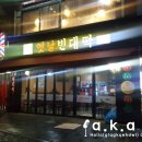 당산 맛집 송가네옛날빈대떡 방문후기 클래식한 감성으로 한잔 말자