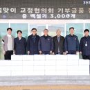 교화 이미지