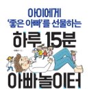 놀이터마트 이미지
