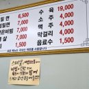 웅동가야밀면 이미지