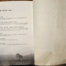 커피보다 전통찻집 한옥인테리어가 멋진 화명동 다락재
