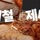 신안할인마트 이미지