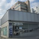 성일자동차검사소 이미지