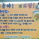 용성아희뜰어린이집