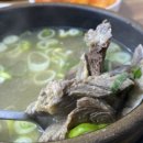 한우곰탕 이미지