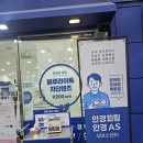 남부소방서 화장실 | 꼼꼼한 시력검사랑 카페까지 한번에~ 다비치안경 솔직한 방문 후기