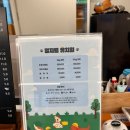 멍지트 | 내돈내산/ 강아지랑 서울 실내애견카페 신림 / 신림역 애견카페 ‘멍지트’ 재방문 후기 🐶☕