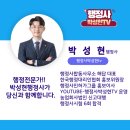 제주행정사합동사무소 이미지