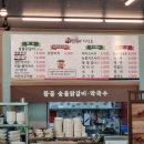 황골막국수 이미지