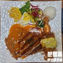 청주 분평동 바보아저씨 돈가스정식과 뚝배기 토마토 스파게티 내돈내산 후기