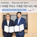 스타트주유소 이미지