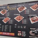 장유 황금코다리 점심특선, 시래기밥 무한리필에 감동!