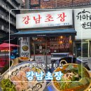 동백횟집 | 용인 동백횟집 끝판왕, 강남초장 막회+어죽매운탕 후기