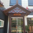 동일건축디자인