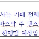 Re: 2023년11월16일(목)제800차 댄스방 결산보고 이미지