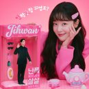 다시여자