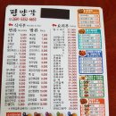 평양각