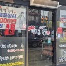 심분열족발 하양점 이미지