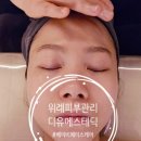 에스테틱베이비페이스 이미지