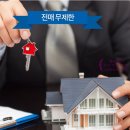 화원공인중개사사무소 이미지