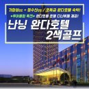 지구여행사 이미지