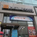쌍용아파트 사거리(파리바케트) 이미지