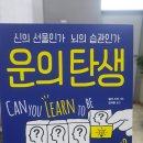 스타칼라