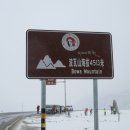 중국 운남, 사천성(동 티베트) 자유여행(25): 하늘과 가까운 도시 리탕으로 가며 이미지