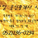 * 일산초입구 빌라 30평 방충망, 샷시교체 협의이사 매매 1억9000 이미지