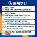 월전길 뉴시스