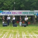 김제시 생활문화예술동호회 네트워크 이미지