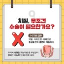 봄날의외과의원 이미지
