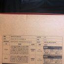 뚜레쥬르향남성지점