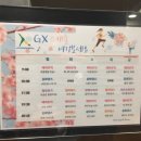 일산스파골프휘트니스 이미지