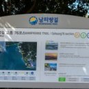 고흥나루터 이미지