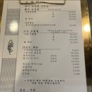 소복집 이미지