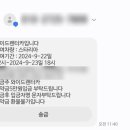 와이드렌터카군자지점 이미지