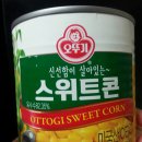 스위트콘 이미지