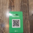 석촌갈비 | 광명 칼국수 맛집 / '석촌칼국수보리밥 광명역점' 봄동 보리 비빔밥 + 석촌 칼국수 + 갈비 만두 후기