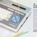 인생컴퓨터