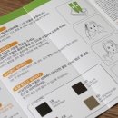 착한염색 이미지