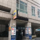 한웅레포츠서면점 이미지
