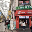 전주곰장어 이미지