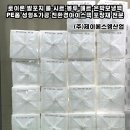 제이에스엠산업 이미지