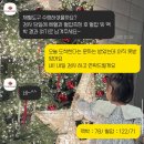 경기유전자 | 조혈모세포 기증 후기(2) 경기 수원건협 채혈하기, 유전자검사 진행 + 진행중단