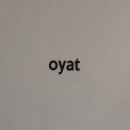 오얏 이미지
