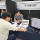 (주)라온아띠 이미지